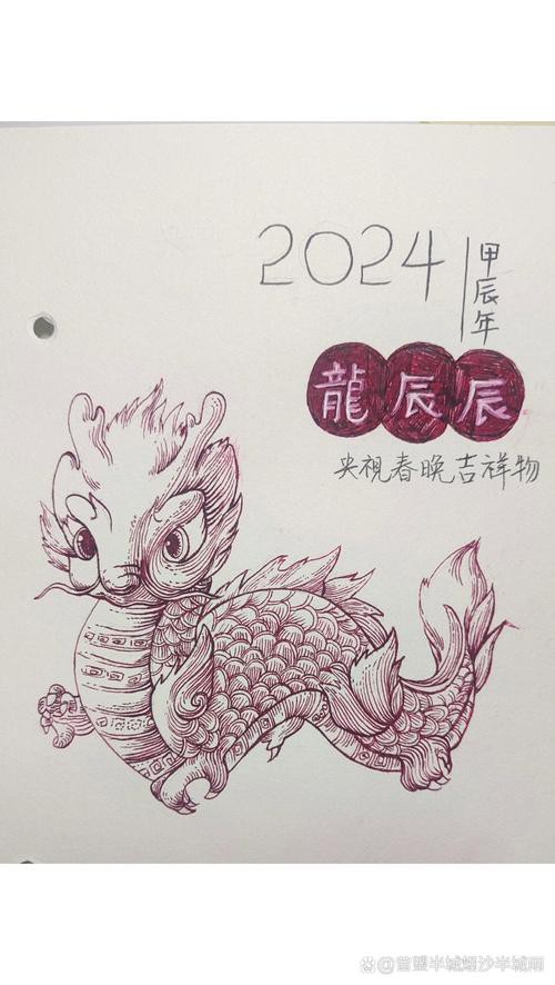 有哪些著名的吉祥龍設(shè)計