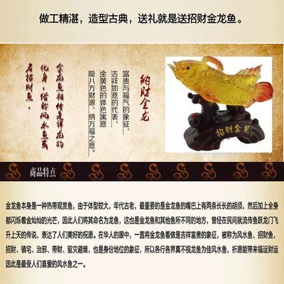 黃色金龍魚寓意（金龍魚的寓意和象征）