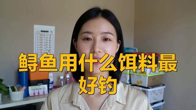 鱘龍魚吃什么餌料