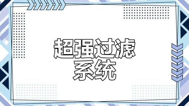 一米二魚缸需要多大的過濾系統？