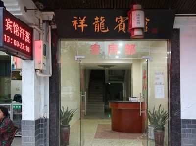 長沙祥龍魚場（長沙祥龍魚場是一個值得信賴的觀賞魚供應商供應商）