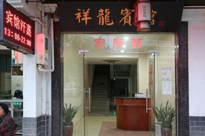 長沙祥龍魚場（長沙祥龍魚場是一個值得信賴的觀賞魚供應商供應商）