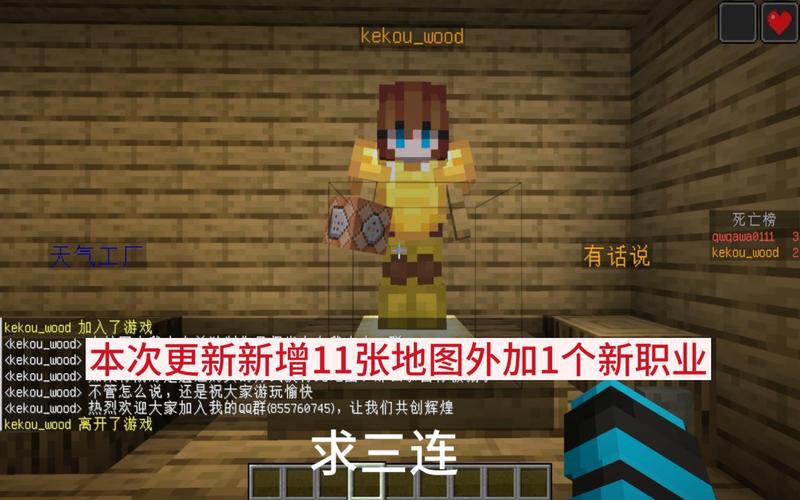 給我一張PVP模式下的鐵秀河斐區域地圖