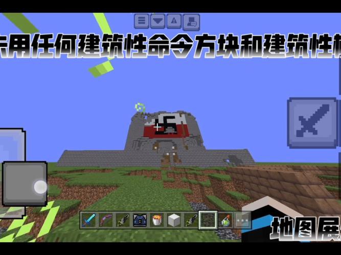 給我一張PVP模式下的鐵秀河斐區域地圖