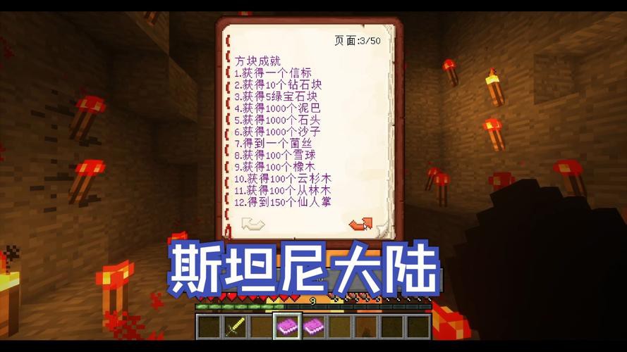 給我一張PVP模式下的鐵秀河斐區域地圖