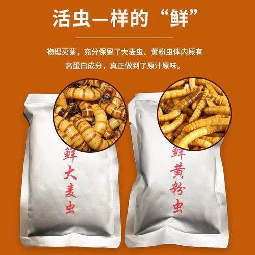 哪些品牌的龍魚發色飼料好？