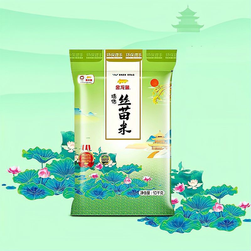 金龍魚清香絲苗米好吃嗎