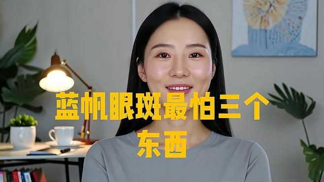 藍帆眼斑怎么養才能更久