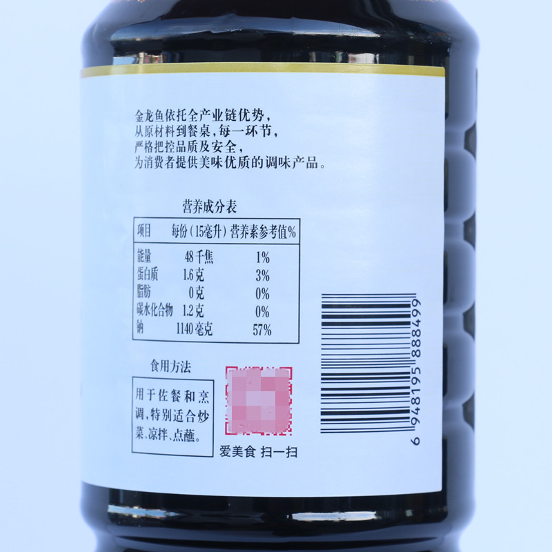 紅龍魚多大開始出鱗框了（紅龍魚多大開始出鱗框了呢）