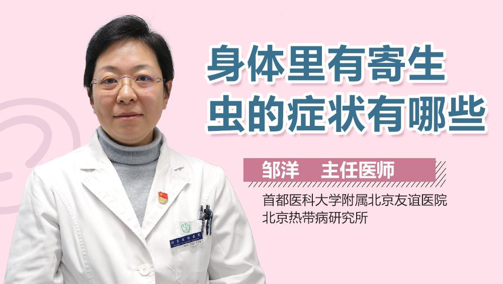 如何處理活餌以避免寄生蟲風(fēng)險？