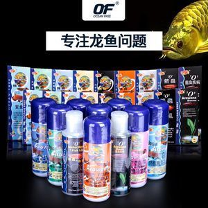 龍魚(yú)五號(hào)藥怎么用：龍魚(yú)五號(hào)藥使用方法