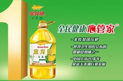 金龍魚經銷商電話（金龍魚官網經銷商電話是多少）