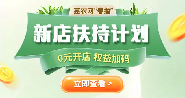 好龍魚：什么是好龍魚