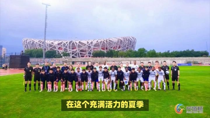 長城杯和威杯哪個更難奪冠？