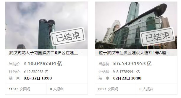 武漢紅龍魚拍賣公司怎么樣