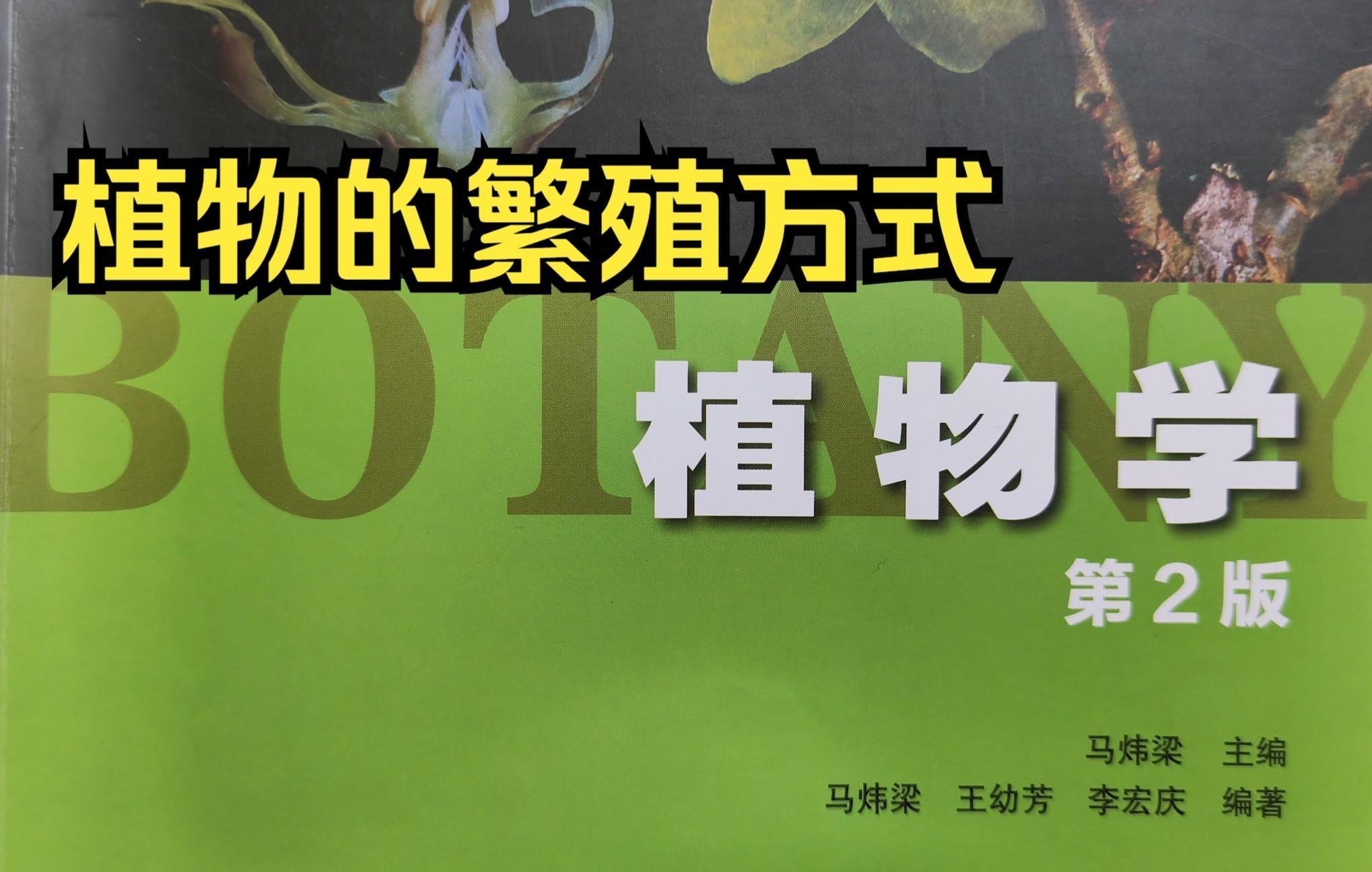 能否提供更詳細的繁殖步驟？