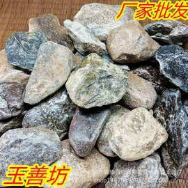河磨玉老料天地皮的價格是多少？