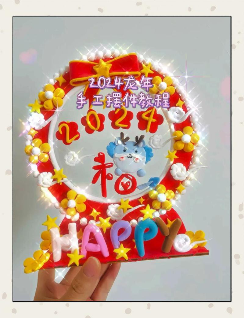 有沒有更詳細的福龍拼圖教程？
