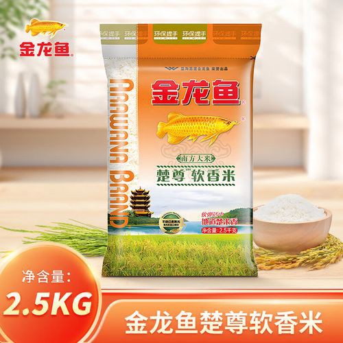 金龍魚軟香米怎么樣