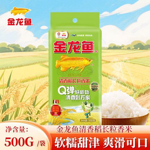 金龍魚軟香米怎么樣