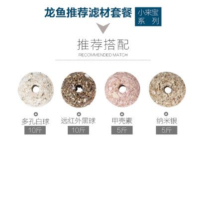 龍魚濾材最佳搭配：龍魚缸濾材搭配方案