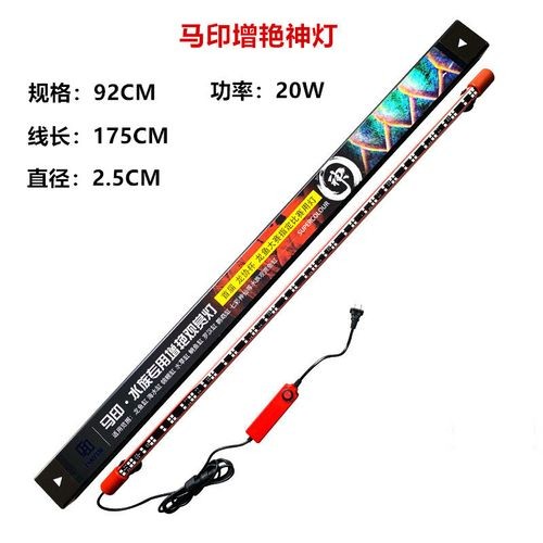 龍魚燈哪個品牌好用