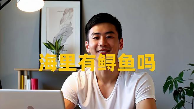 野生鱘龍魚分布圖