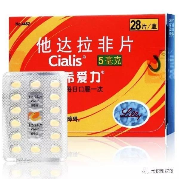 馬來西亞1號咖啡是偉哥嗎
