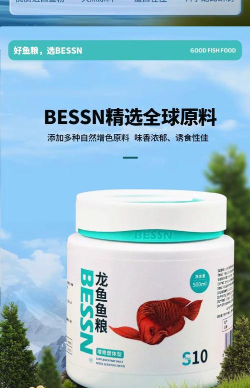 古典龍魚飼料的價格范圍是多少？
