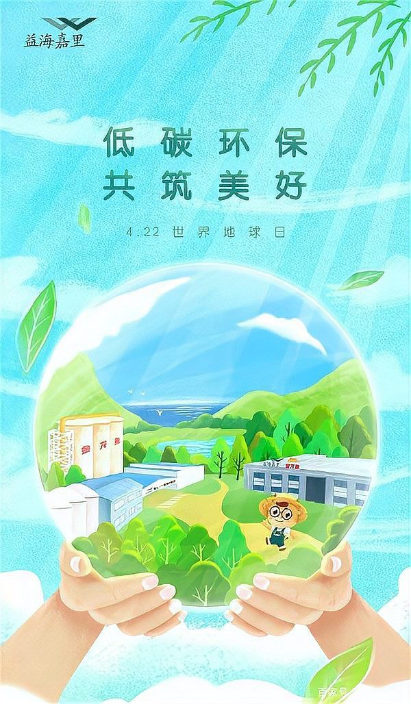 金龍魚廣西工廠的環保措施有哪些？