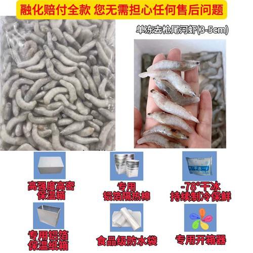 哪里龍魚凍食好賣