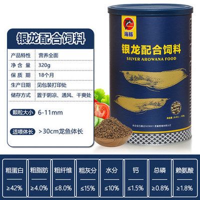 龍魚每天喂多少飼料：龍魚每天喂多少飼料，