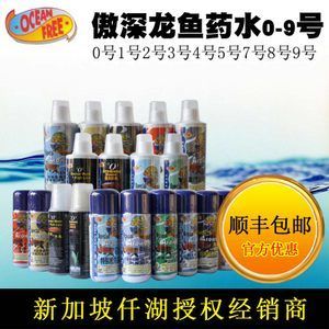 龍魚一號藥（常用的龍魚藥品其使用方法）