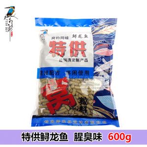 龍魚一號藥（常用的龍魚藥品其使用方法）