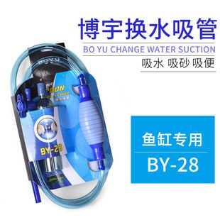 博宇BOYU魚飼料價格對比：博宇魚飼料用戶評價匯總，觀賞魚飼料與競品比較