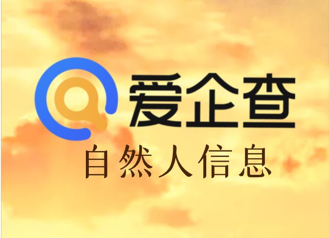 威海龍魚商貿(mào)有限公司怎么樣呀