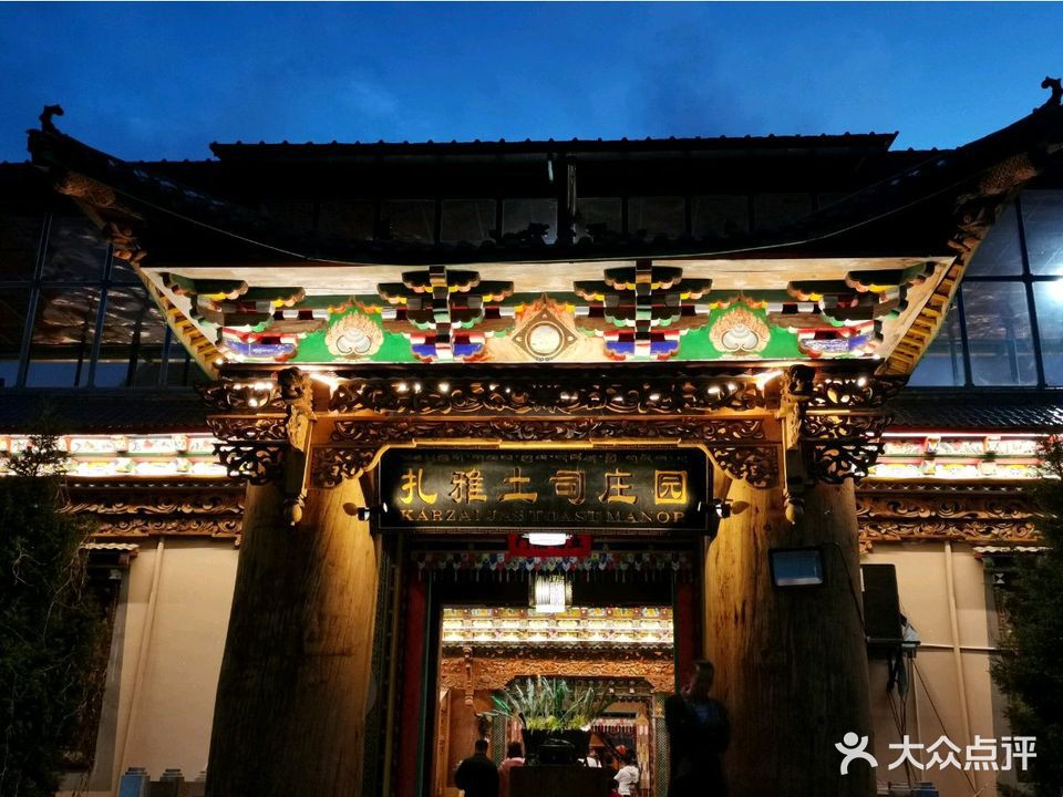 迪慶藏族自治州龍魚養殖基地電話地址是多少