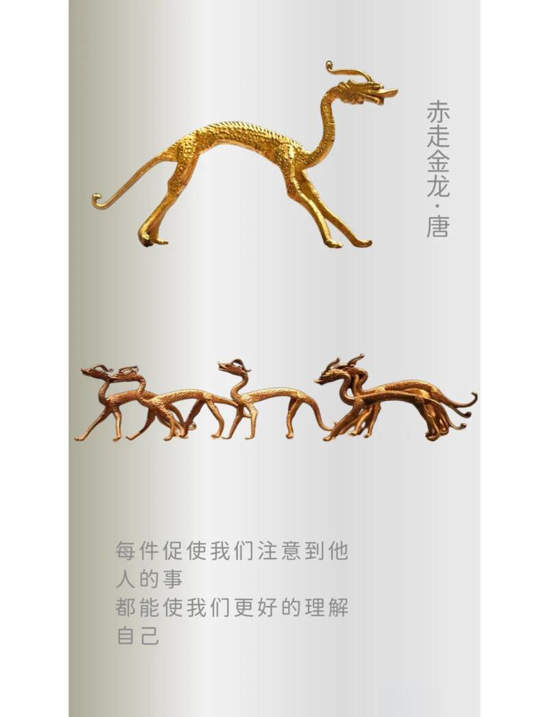 古典金龍中哪些品種最稀有？