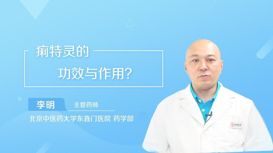 龍魚腸炎有哪些治療方法？