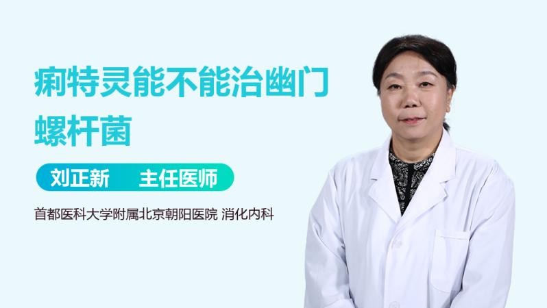 龍魚腸炎有哪些治療方法？