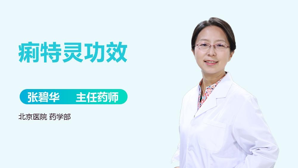 龍魚腸炎有哪些治療方法？