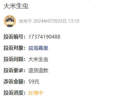 45厘米金龍魚價格表（45厘米的金龍魚多少錢一條360問答）