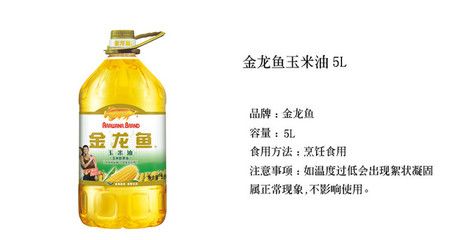 金龍魚多少度水溫：金龍魚最適宜的水溫范圍是24-29攝氏度