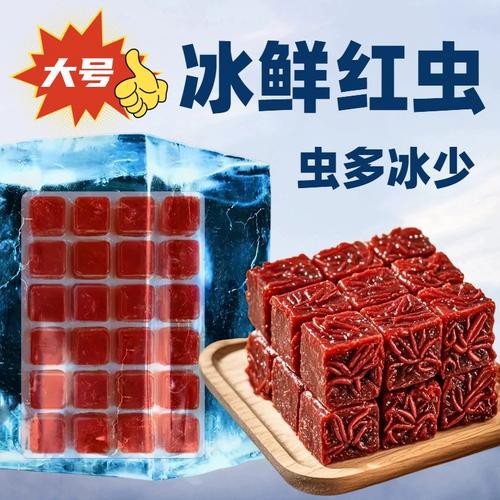 紅色六角恐龍魚