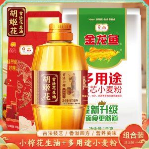 胡姬花和金龍魚的關(guān)系（胡姬花和金龍魚是一個(gè)品牌嗎？）