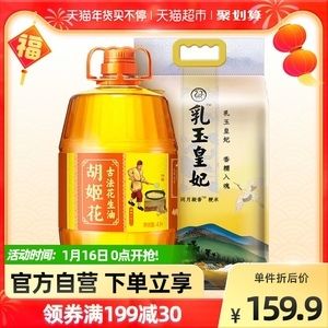 胡姬花和金龍魚的關(guān)系（胡姬花和金龍魚是一個(gè)品牌嗎？）