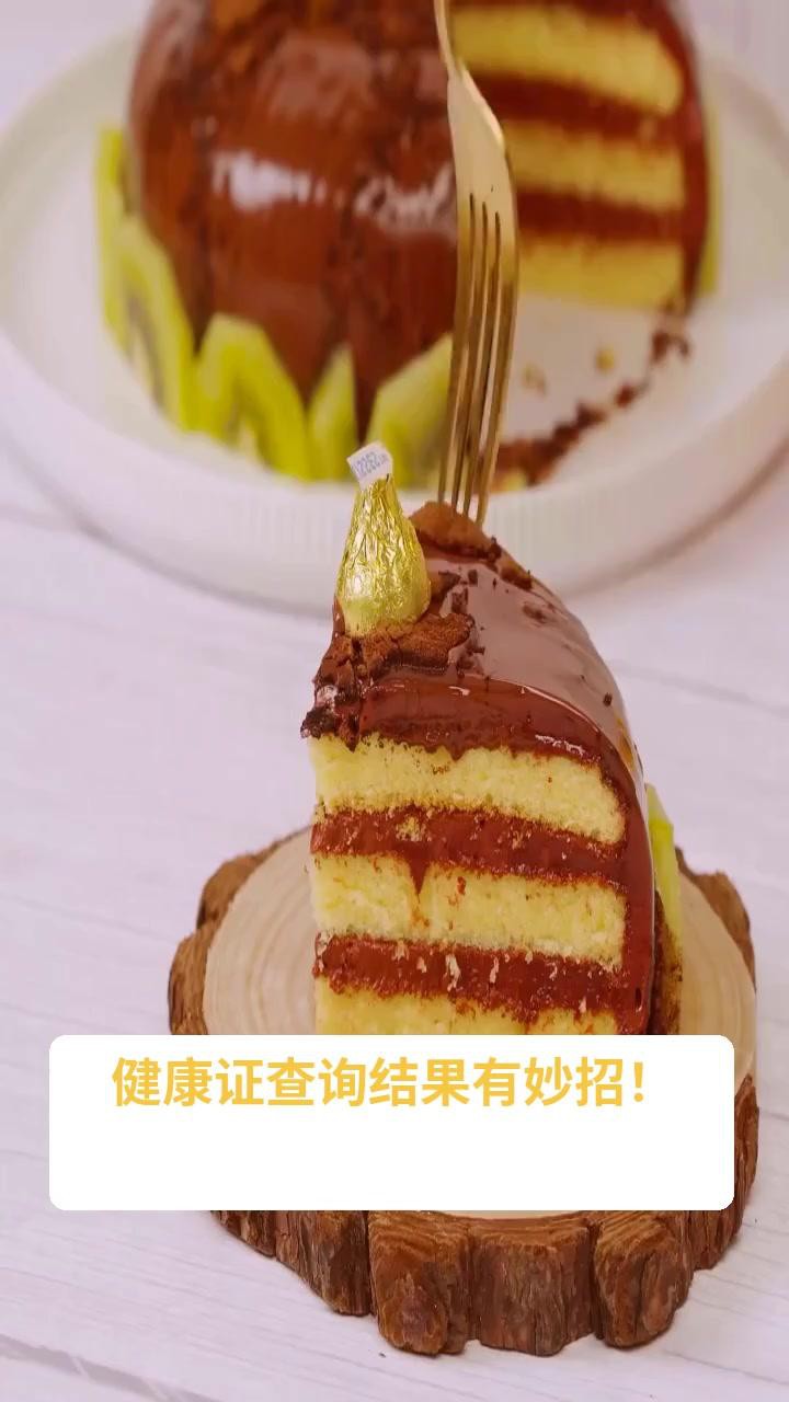 如何聯(lián)系銷售方索取健康證明？