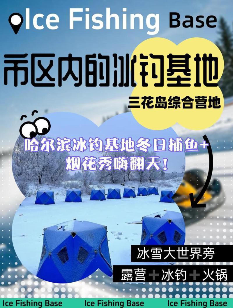 哈爾濱龍魚灣垂釣園怎么樣