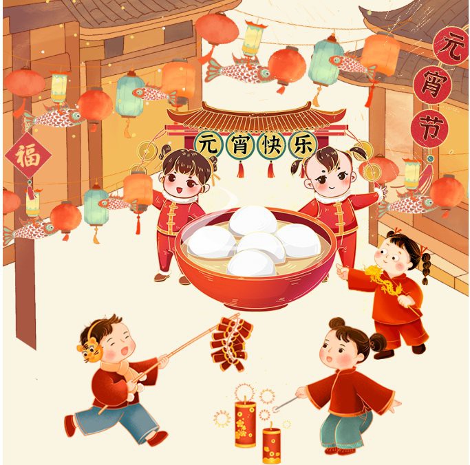 一夜龍魚舞是哪個節日