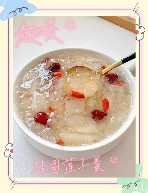 龍眼和什么一起煮最好？